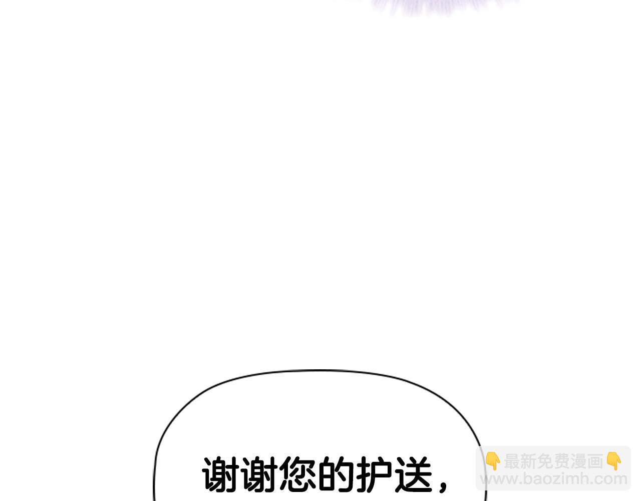 第9话 求你离开这个家(1/4)-第11话