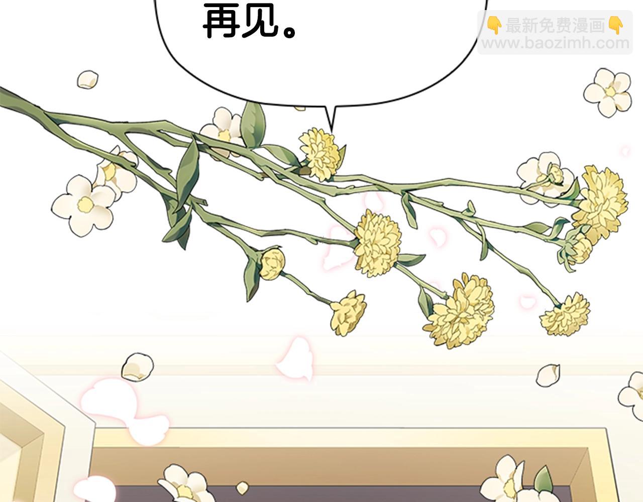 第9话 求你离开这个家(1/4)-第11话