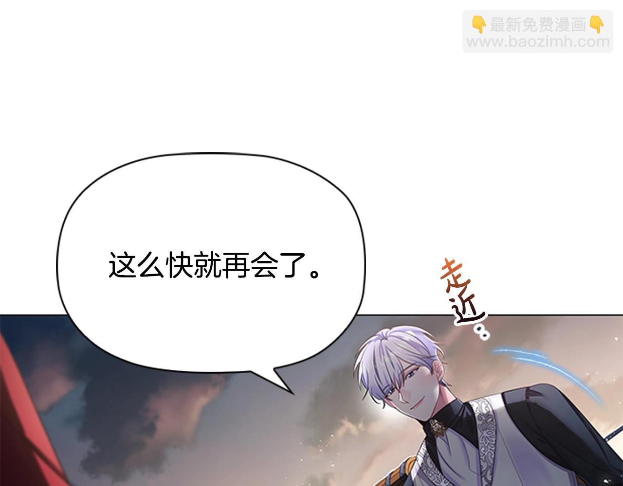 第9话 求你离开这个家(1/4)-第11话
