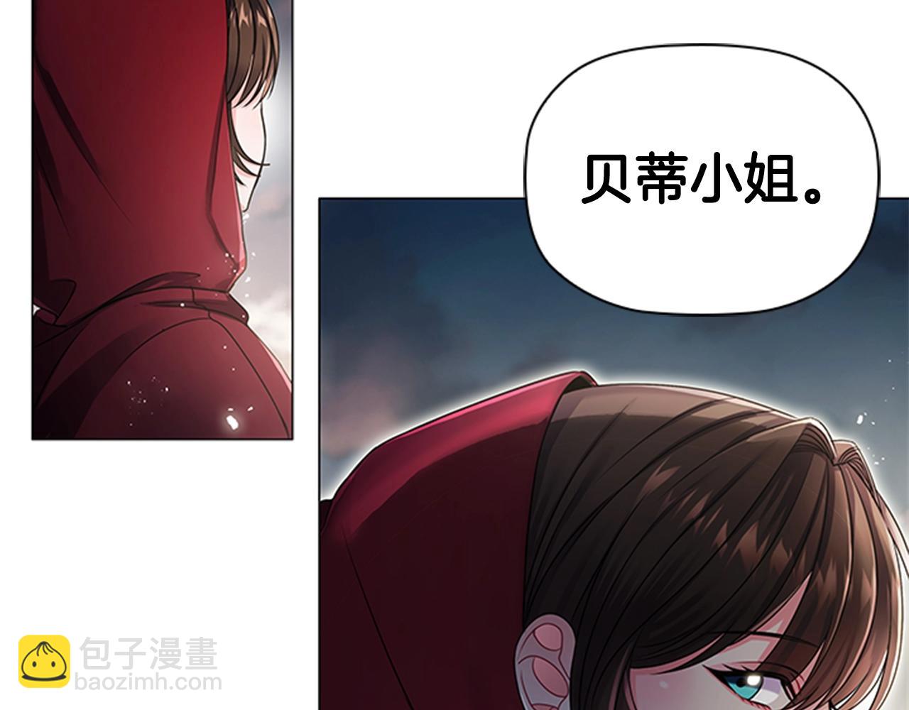 第9话 求你离开这个家(1/4)-第11话