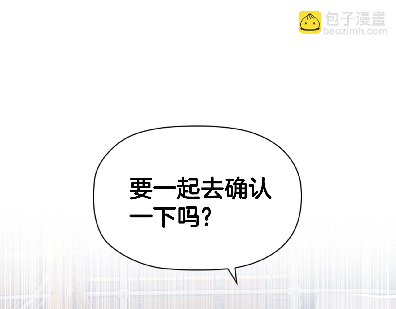 第9话 求你离开这个家(1/4)-第11话