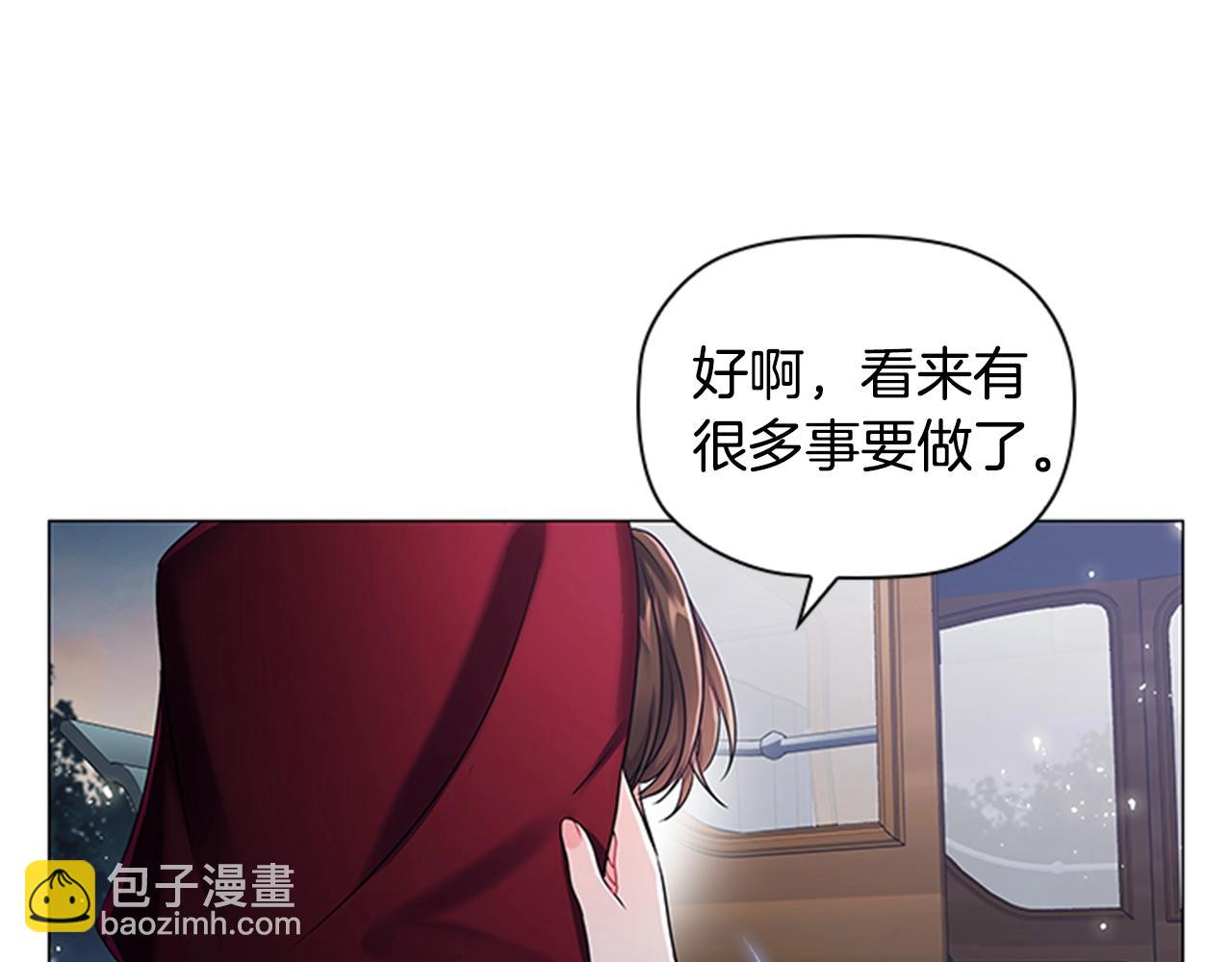 第9话 求你离开这个家(1/4)-第11话