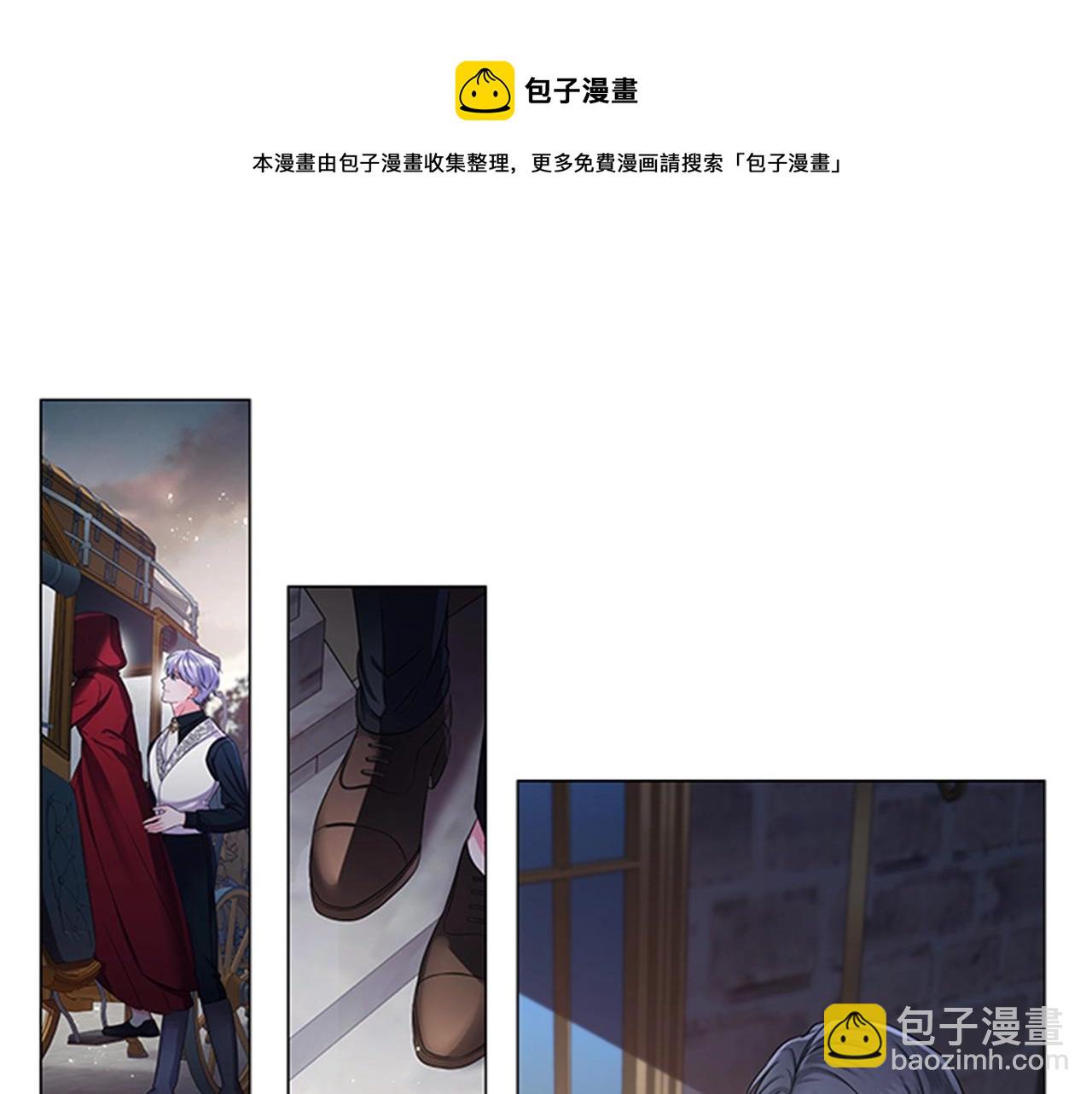 第9话 求你离开这个家(1/4)-第11话