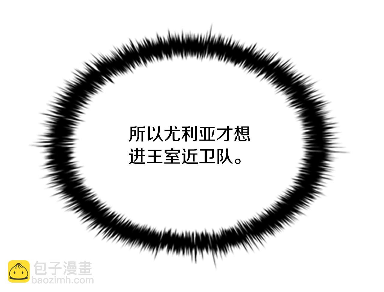 第9话 求你离开这个家(1/4)-第11话