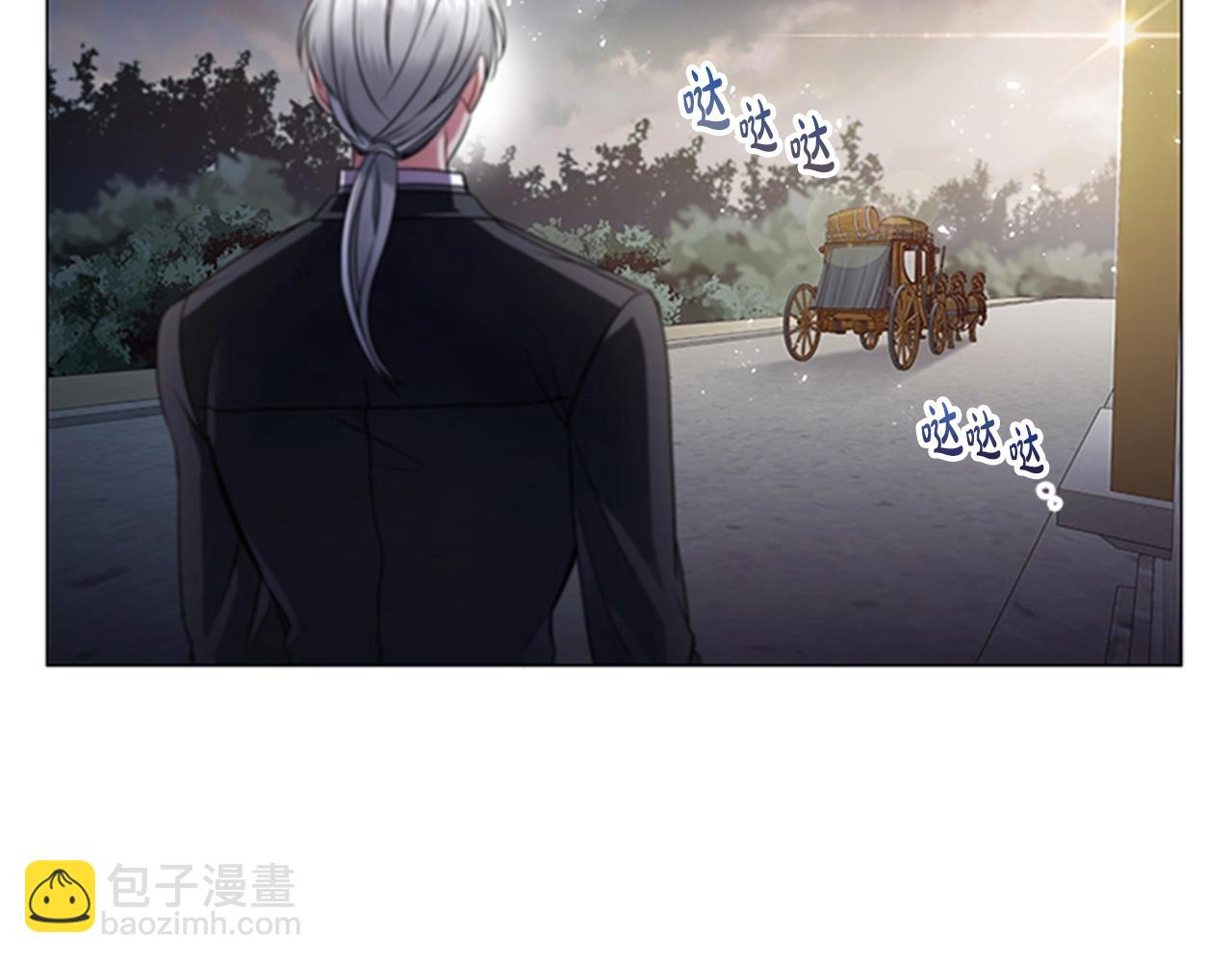 第9话 求你离开这个家(1/4)-第11话