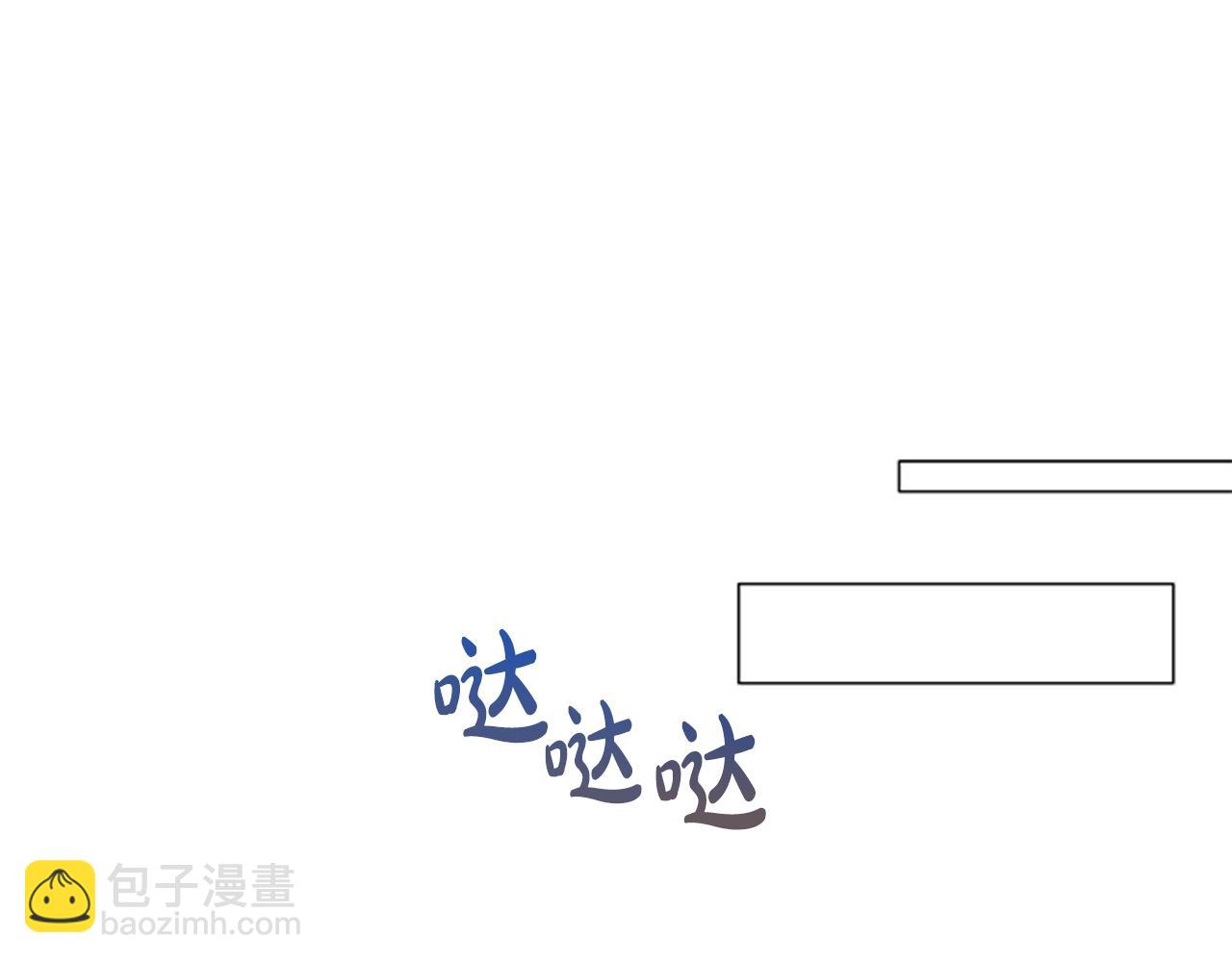第9话 求你离开这个家(1/4)-第11话
