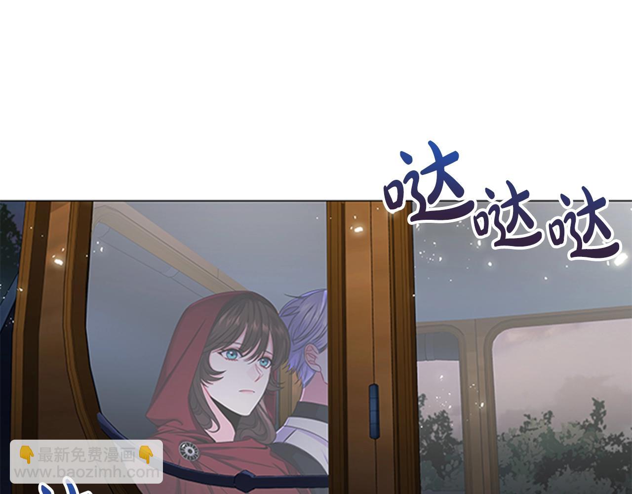 第9话 求你离开这个家(1/4)-第11话