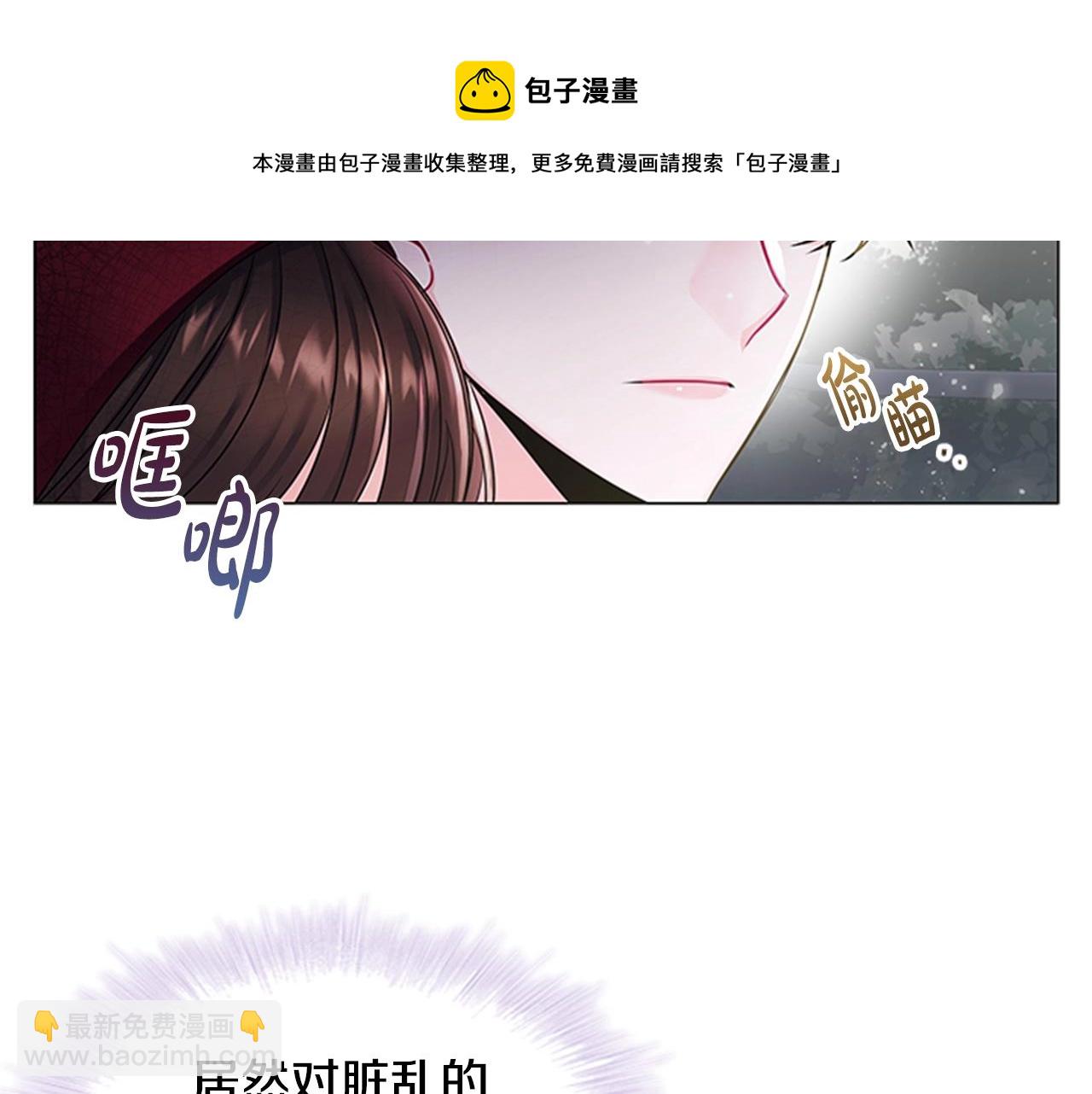 第9话 求你离开这个家(1/4)-第11话