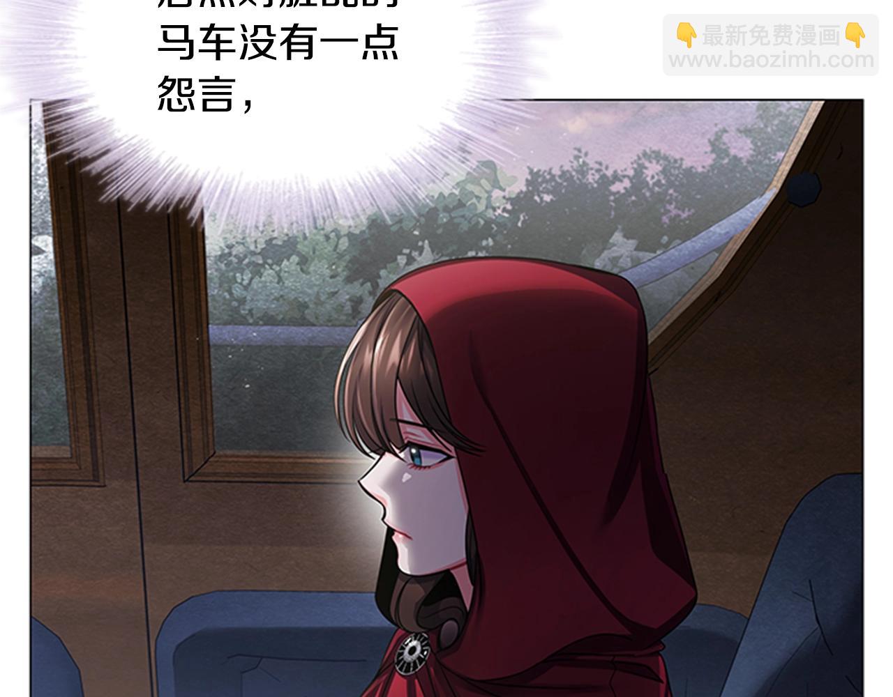第9话 求你离开这个家(1/4)-第11话