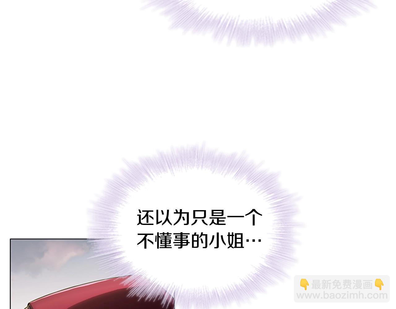 第9话 求你离开这个家(1/4)-第11话