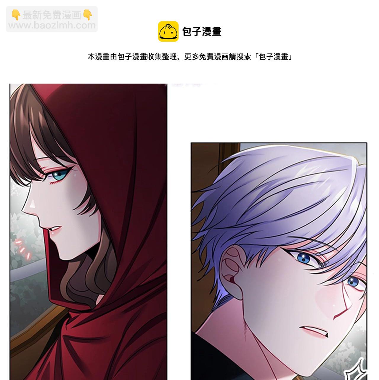 第9话 求你离开这个家(1/4)-第11话