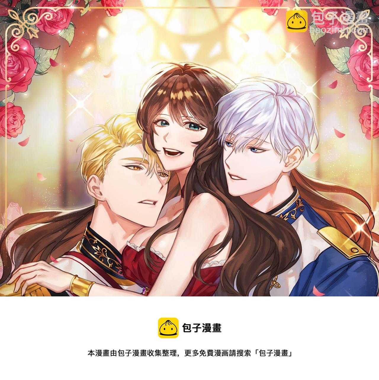 第9话 求你离开这个家(1/4)-第11话