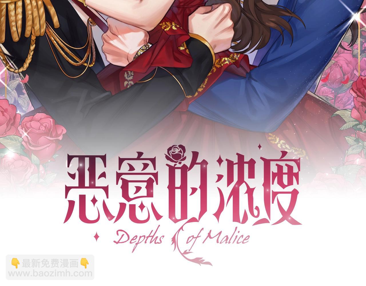 第9话 求你离开这个家(1/4)-第11话