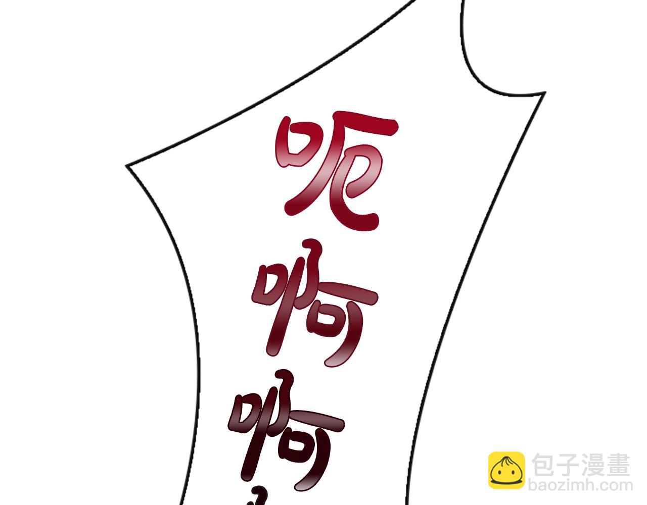 第11话 杀猪盘(1/3)-第13话