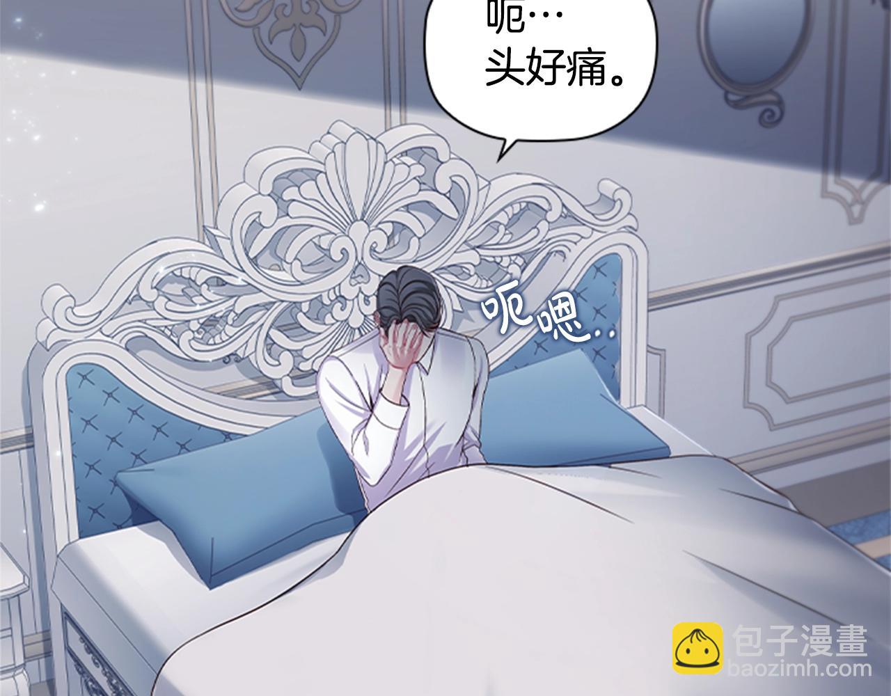 第11话 杀猪盘(1/3)-第13话