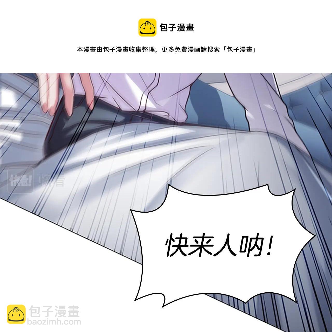 第11话 杀猪盘(1/3)-第13话