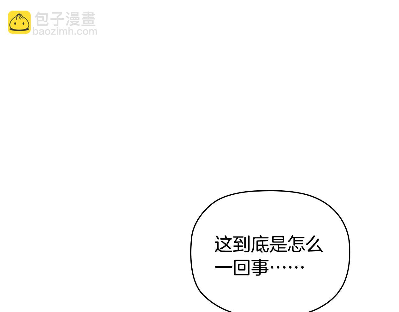 第11话 杀猪盘(1/3)-第13话