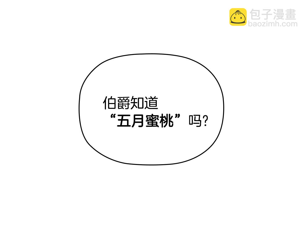 第11话 杀猪盘(1/3)-第13话