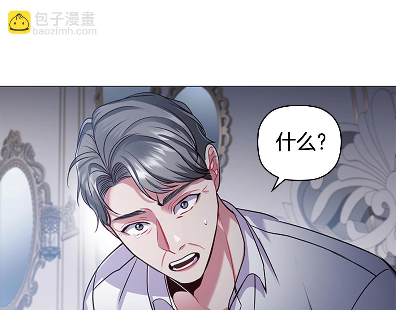 第11话 杀猪盘(1/3)-第13话