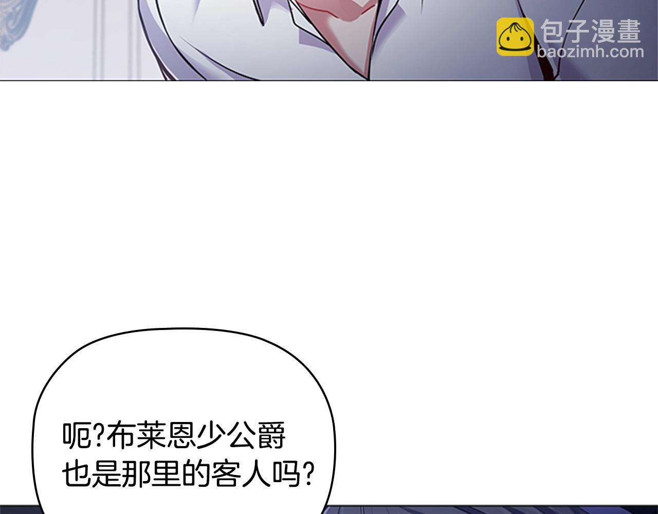 第11话 杀猪盘(1/3)-第13话