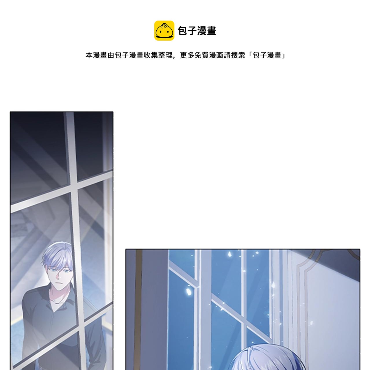 第13话 为您献上好梦(1/4)-第15话