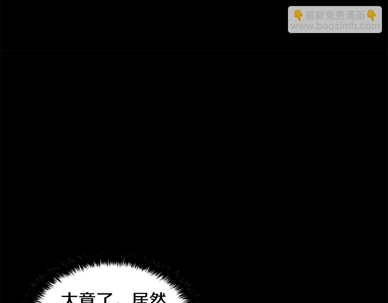第13话 为您献上好梦(1/4)-第15话