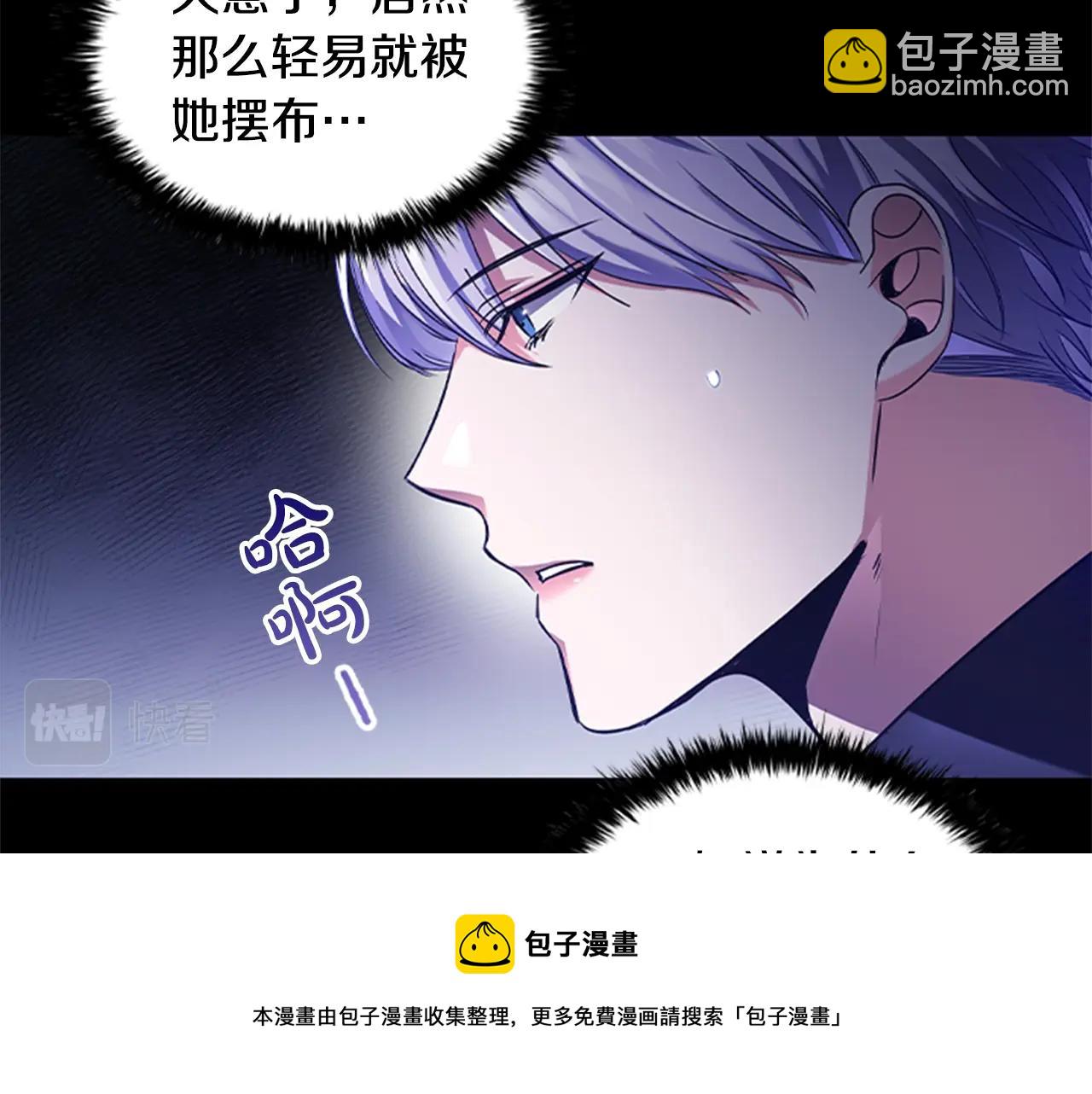 第13话 为您献上好梦(1/4)-第15话