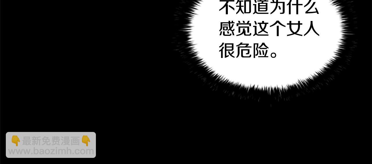 第13话 为您献上好梦(1/4)-第15话