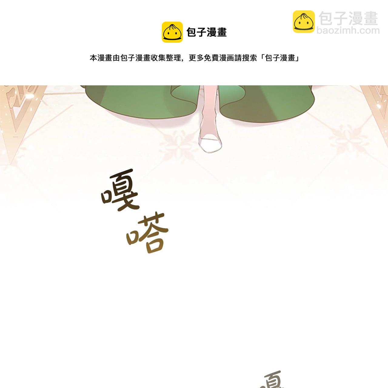 第13话 为您献上好梦(1/4)-第15话