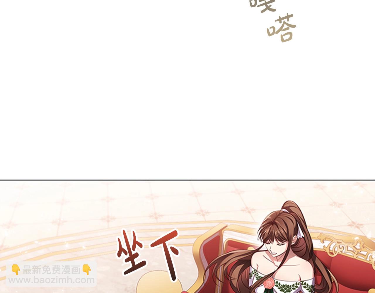 第13话 为您献上好梦(1/4)-第15话