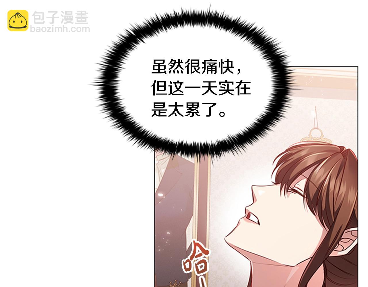 第13话 为您献上好梦(1/4)-第15话