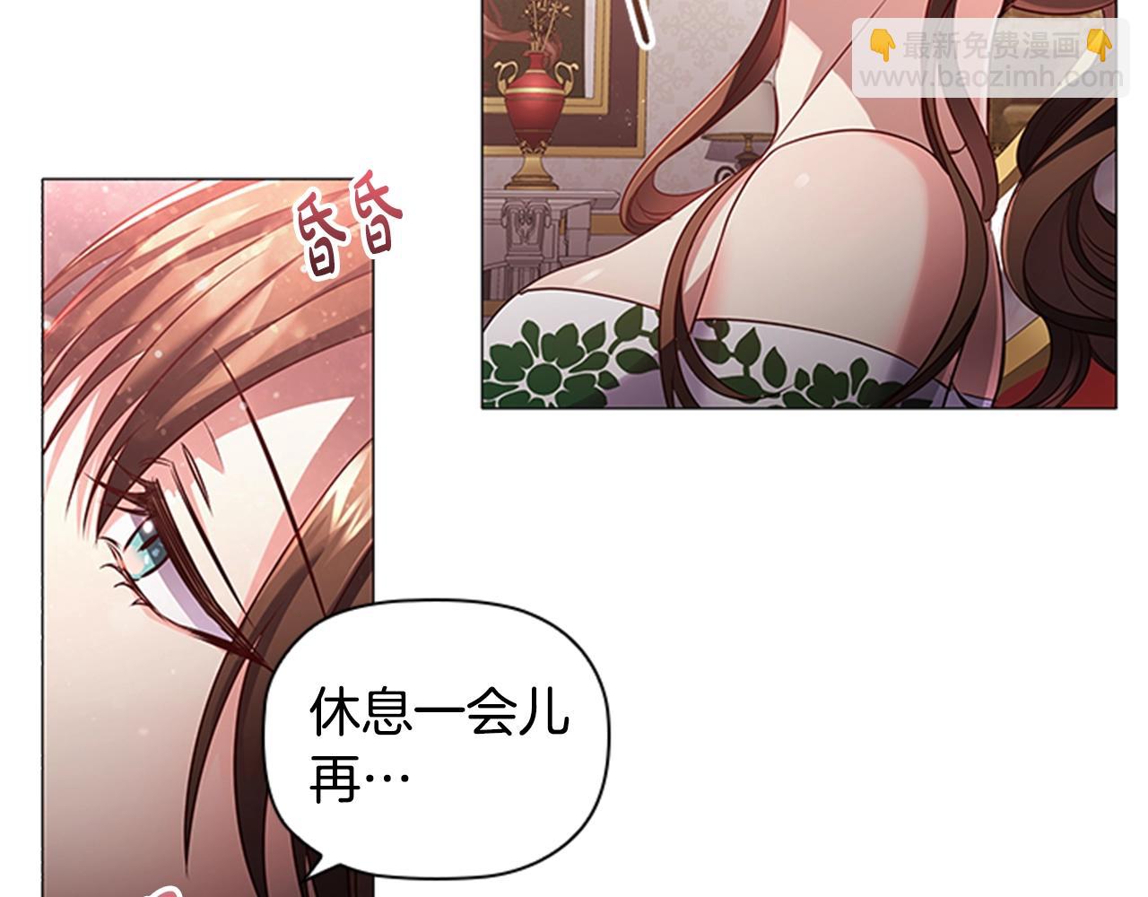 第13话 为您献上好梦(1/4)-第15话