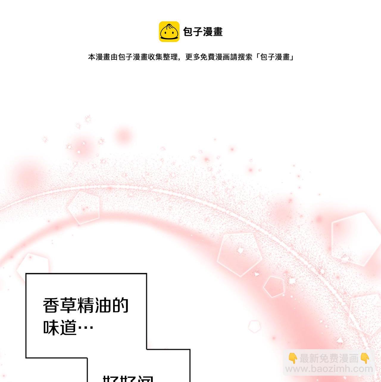 第13话 为您献上好梦(1/4)-第15话