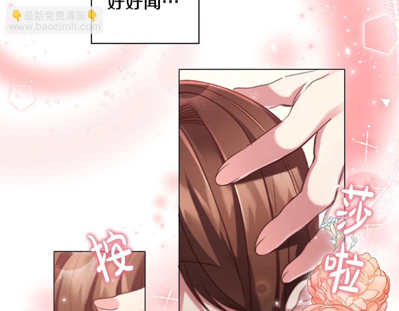 第13话 为您献上好梦(1/4)-第15话