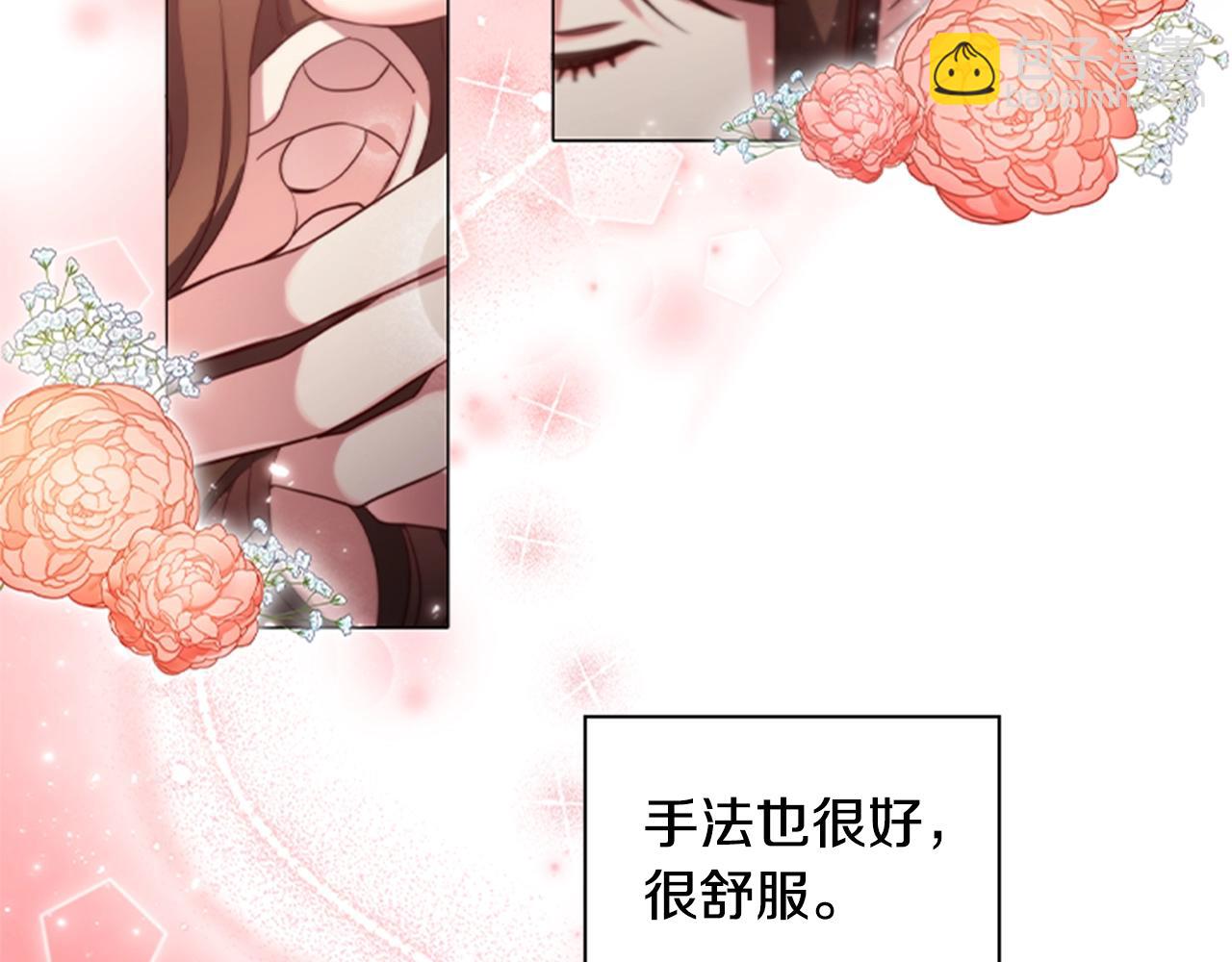 第13话 为您献上好梦(1/4)-第15话