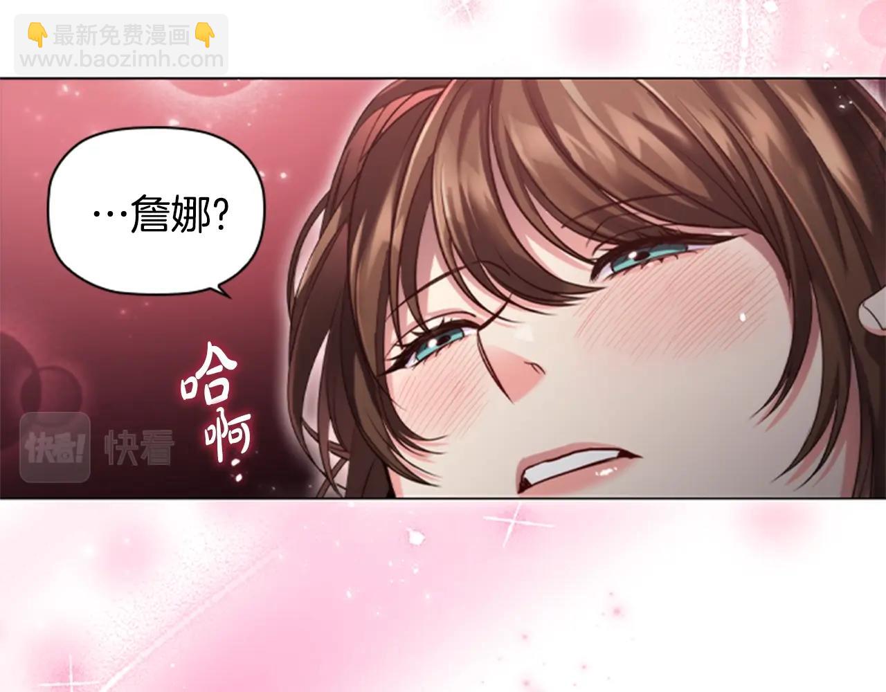 第13话 为您献上好梦(1/4)-第15话