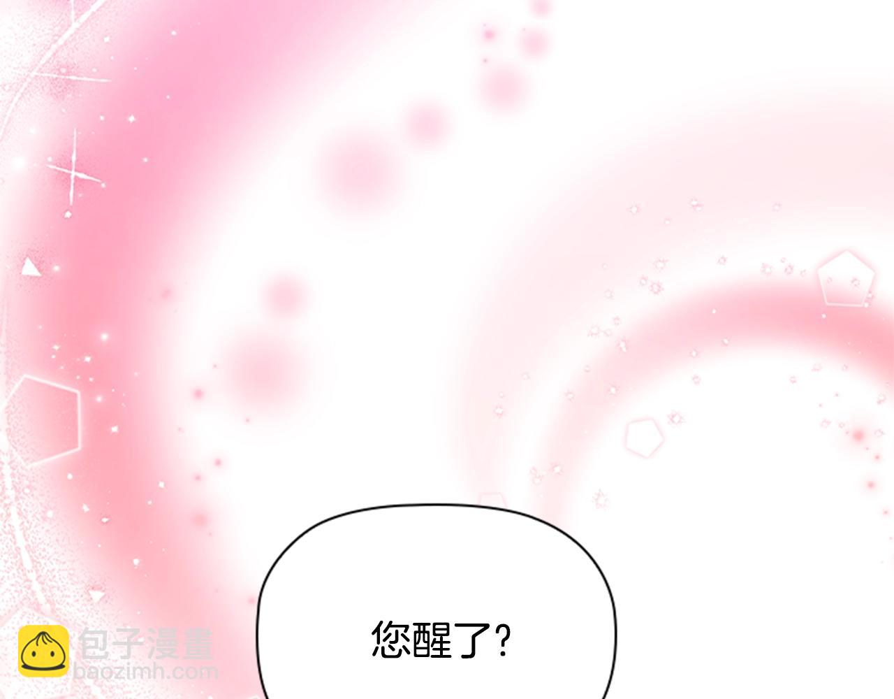 第13话 为您献上好梦(1/4)-第15话
