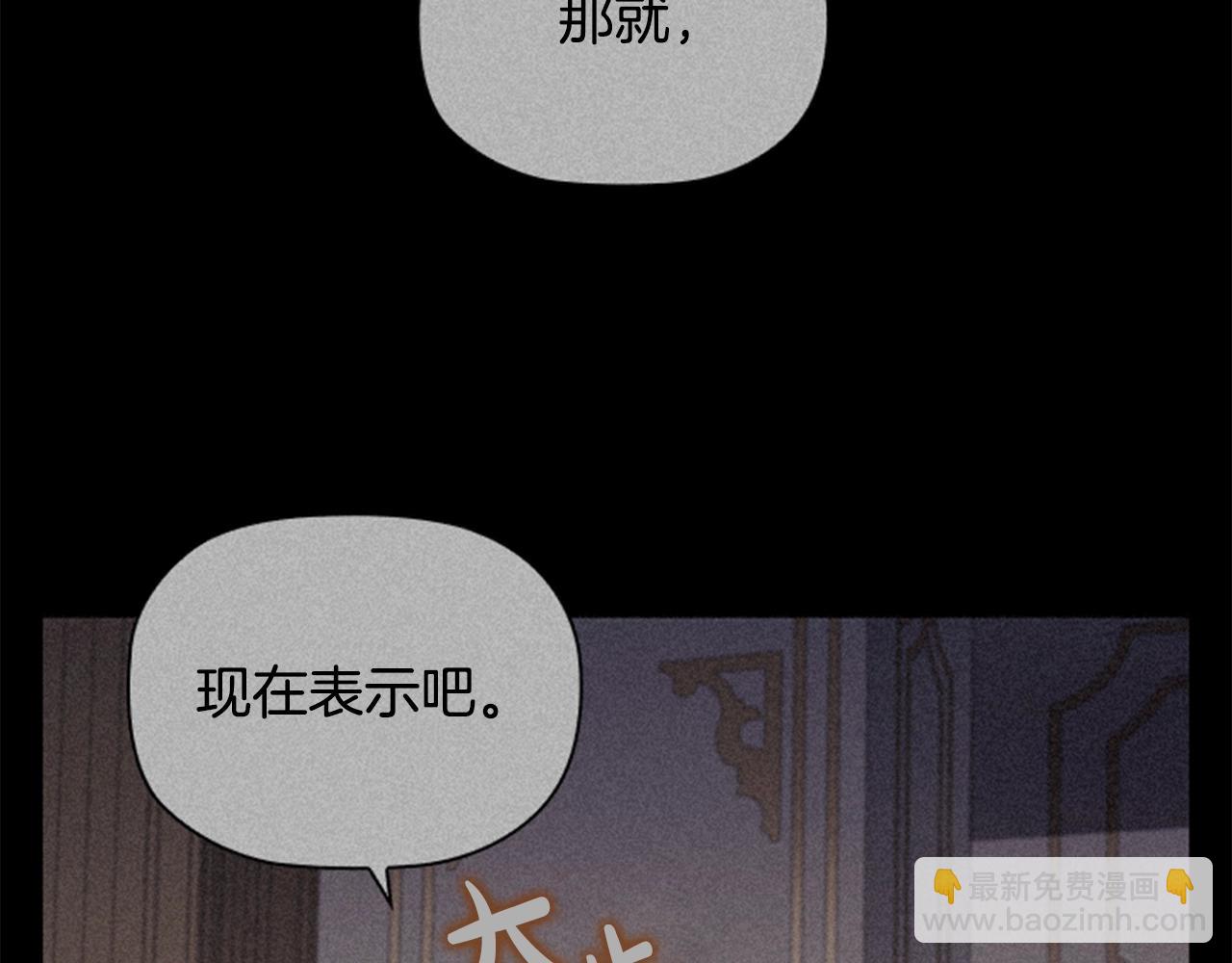第13话 为您献上好梦(1/4)-第15话