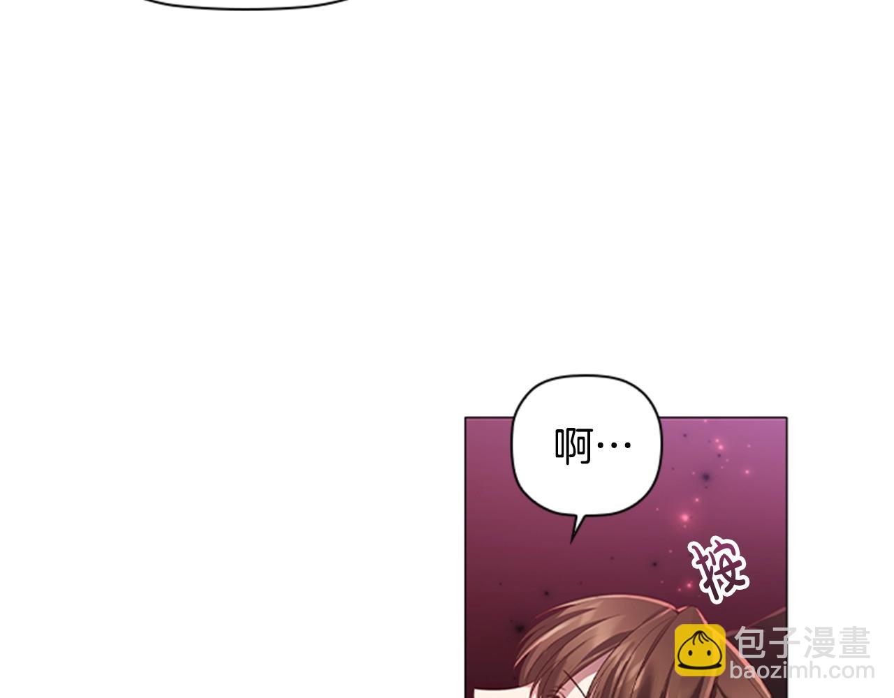 第13话 为您献上好梦(1/4)-第15话