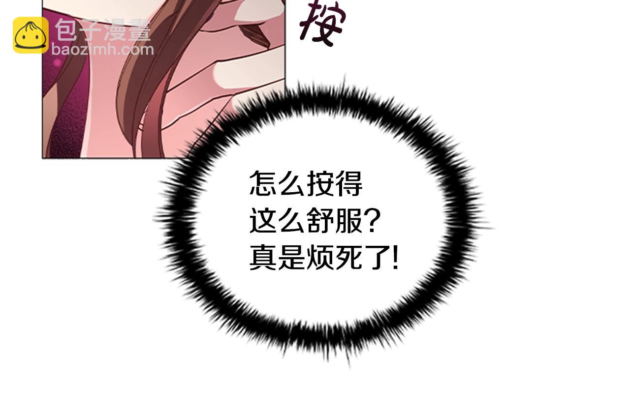 第13话 为您献上好梦(1/4)-第15话
