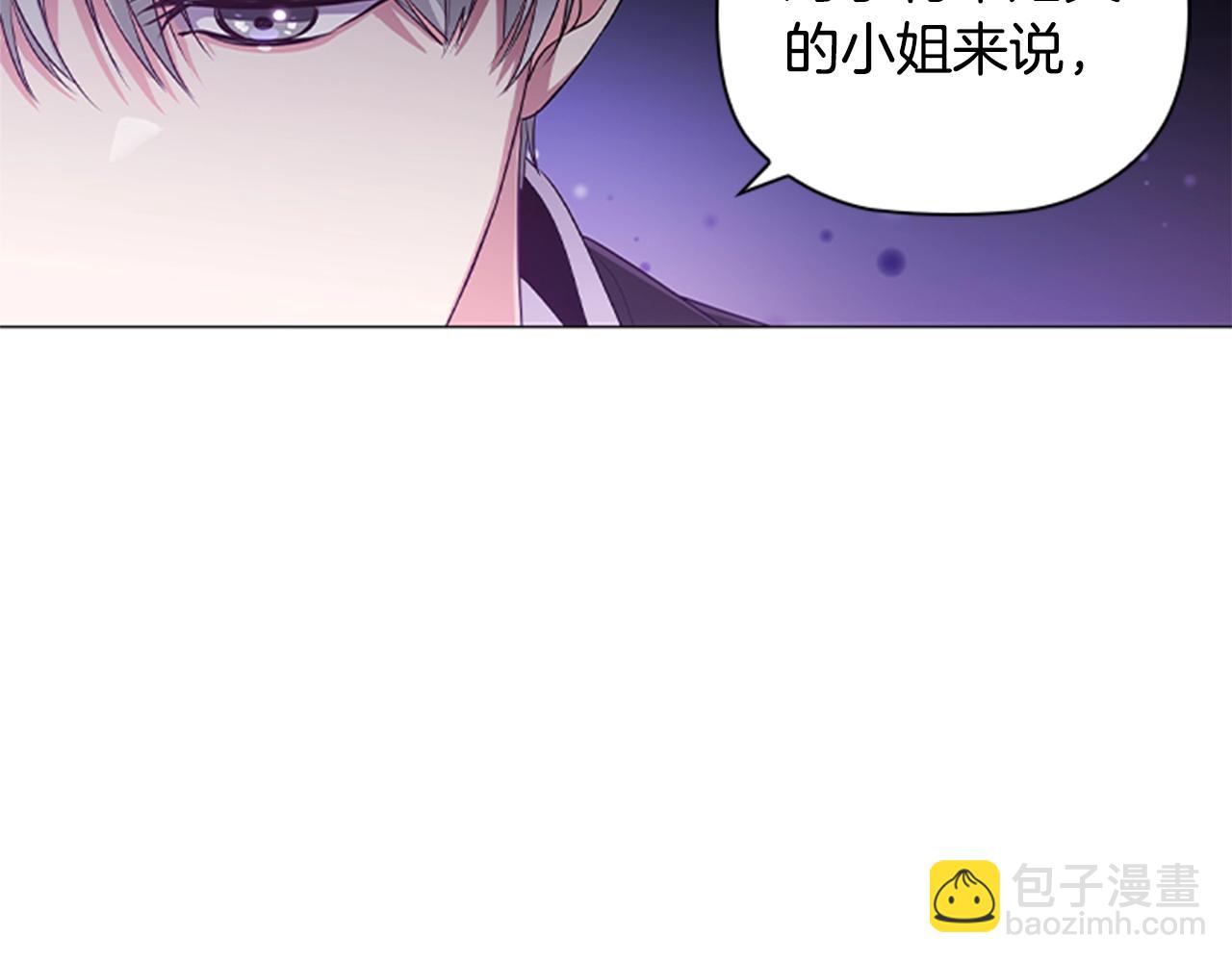 第13话 为您献上好梦(1/4)-第15话