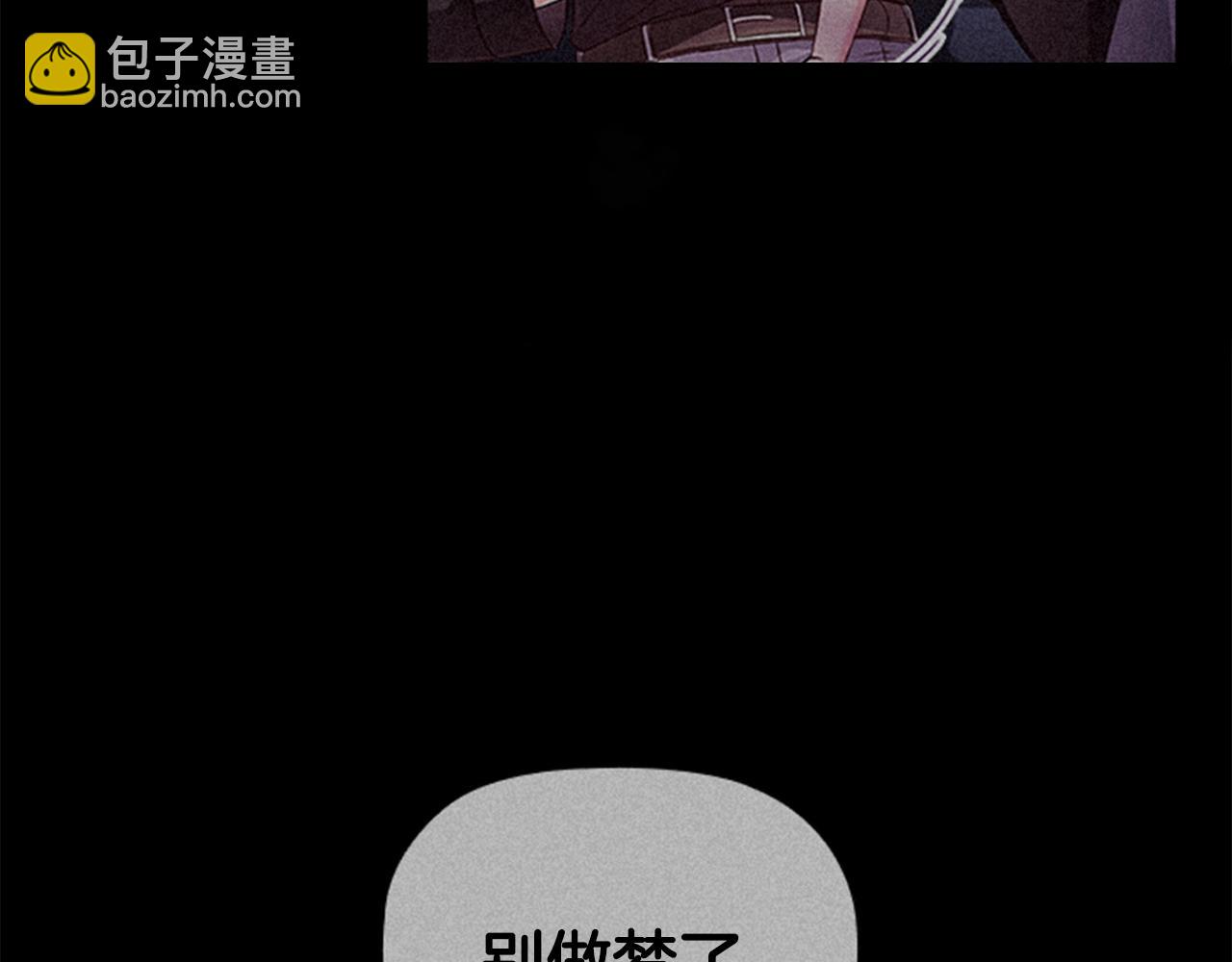 第13话 为您献上好梦(1/4)-第15话