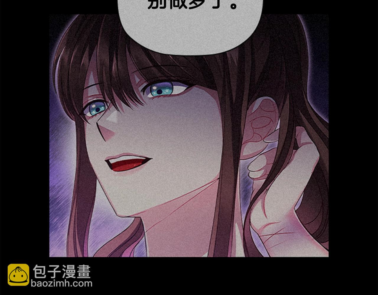 第13话 为您献上好梦(1/4)-第15话