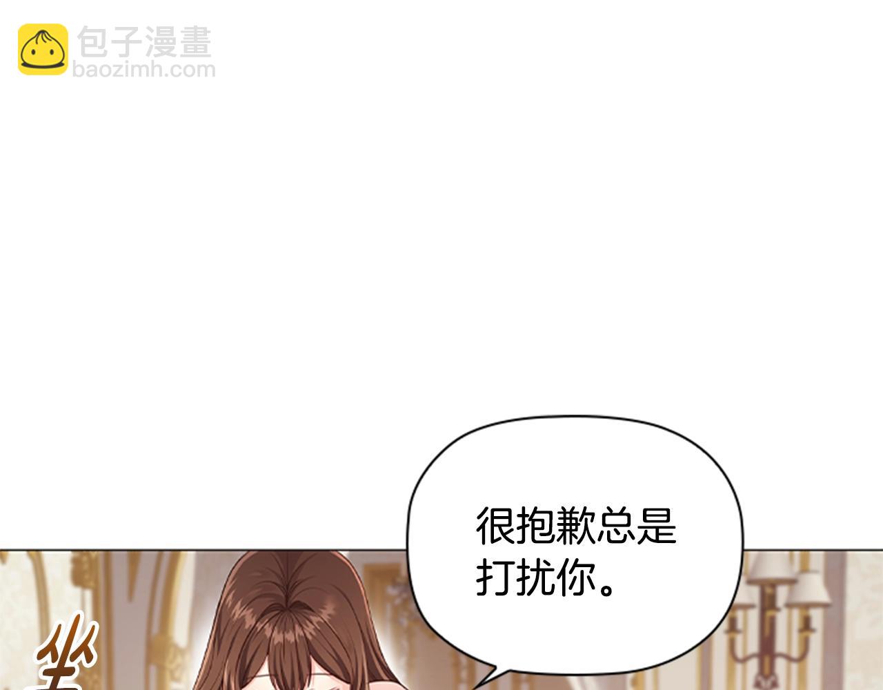 第15话 我需要一种药(1/4)-第17话