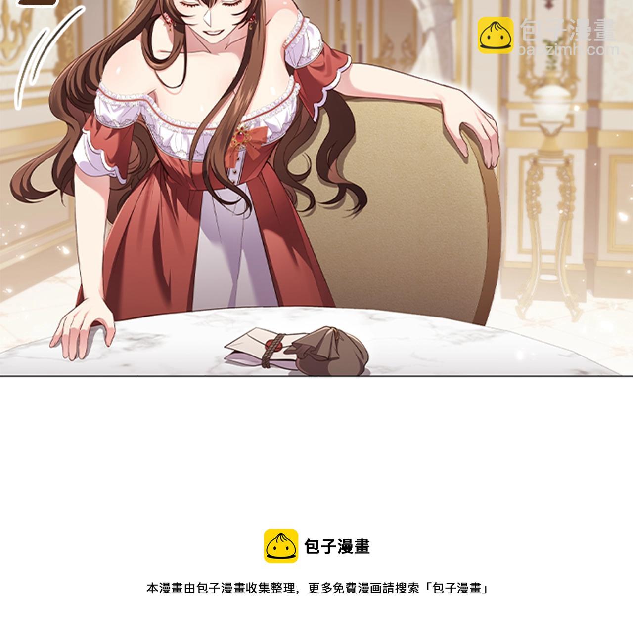 第15话 我需要一种药(1/4)-第17话