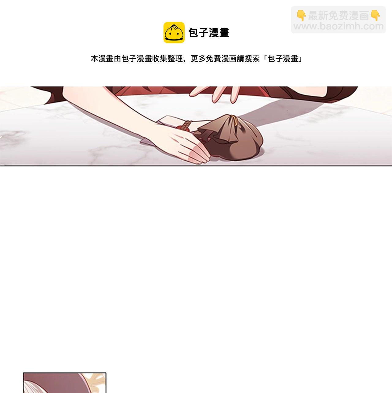 第15话 我需要一种药(1/4)-第17话