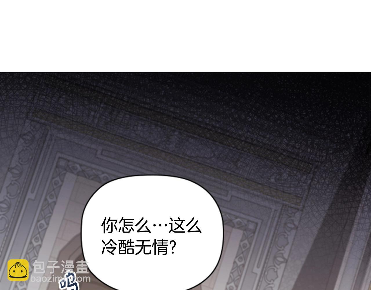第17话 羞辱未婚夫(1/4)-第19话