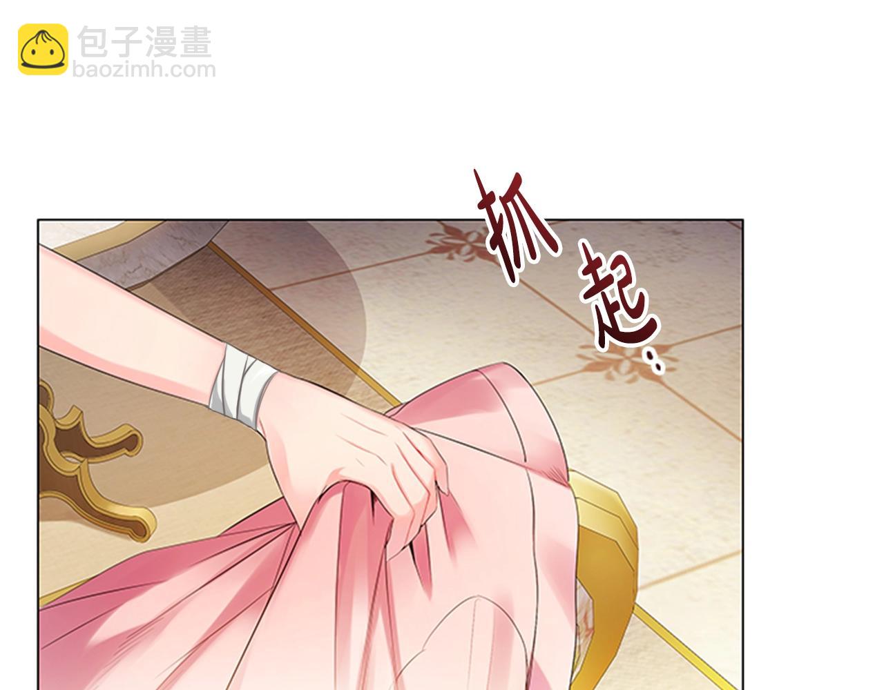 第1话 诡秘的关系(1/3)-第3话