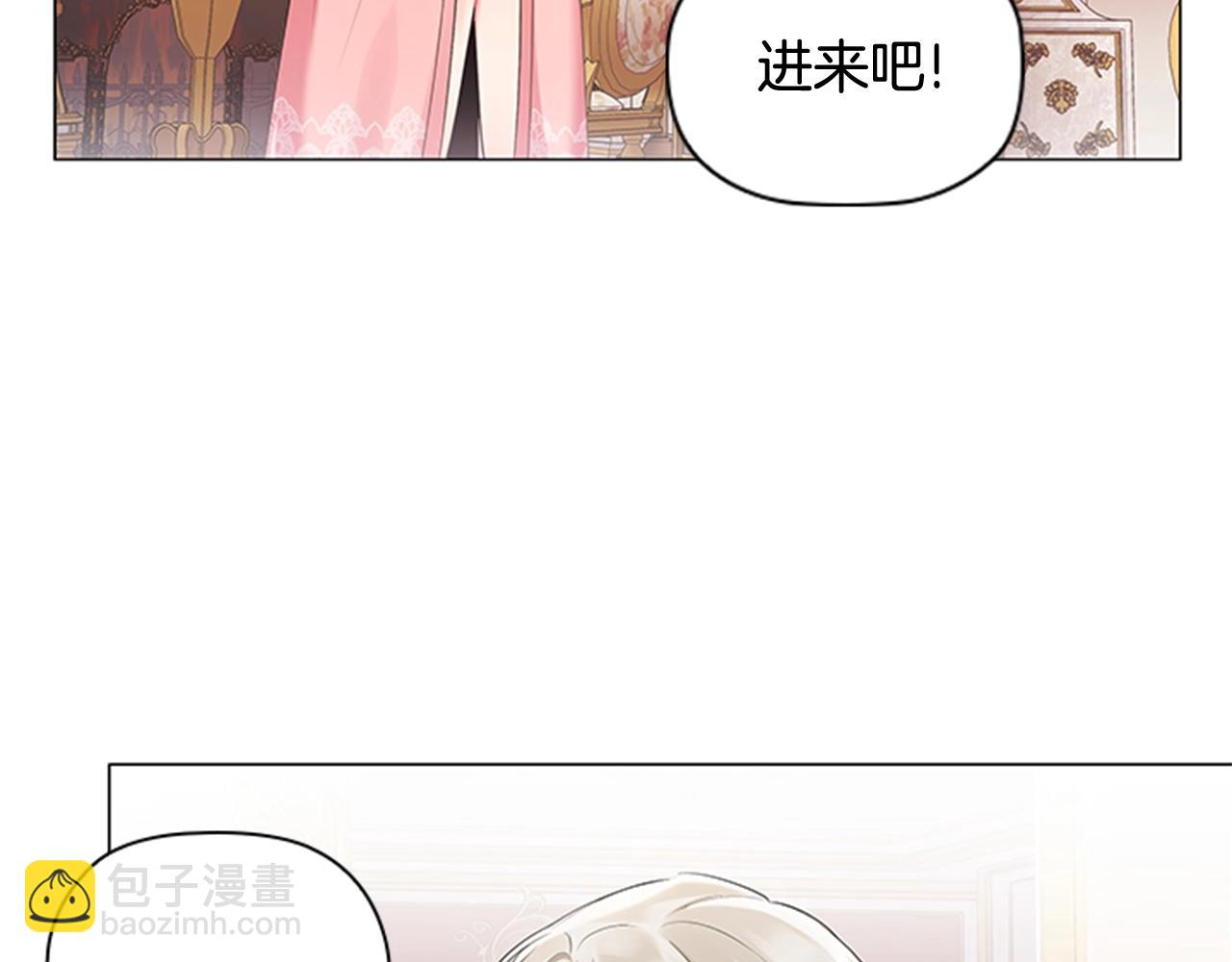 第1话 诡秘的关系(1/3)-第3话