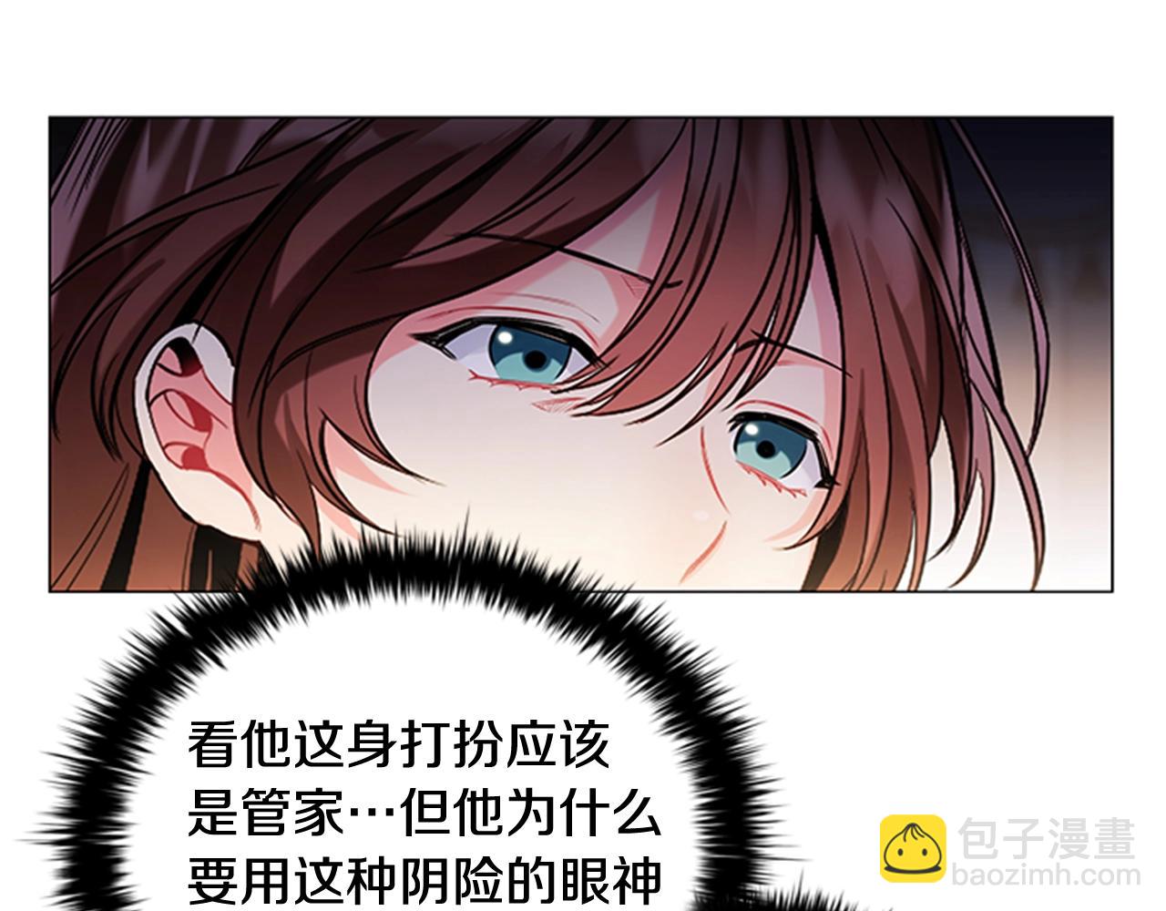 第1话 诡秘的关系(1/3)-第3话